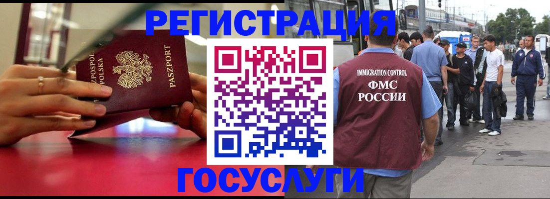 прописка поиск в Касимове