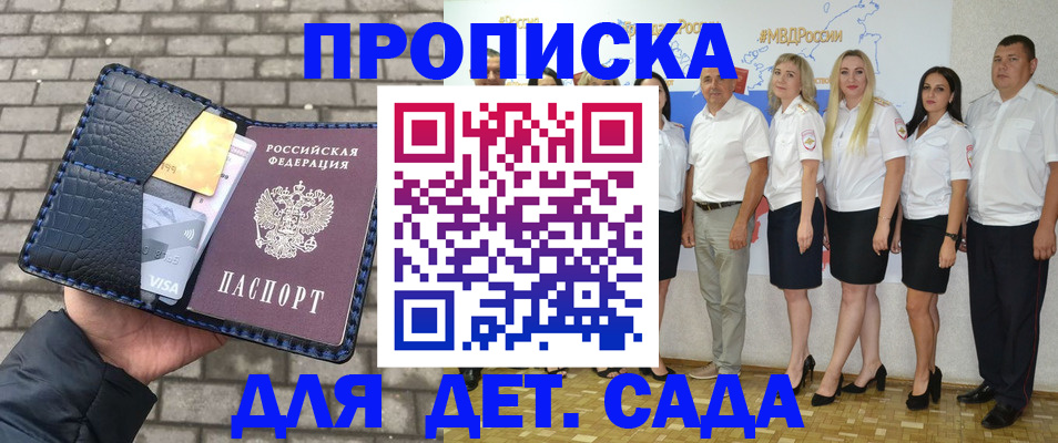 прописка поиск в Касимове